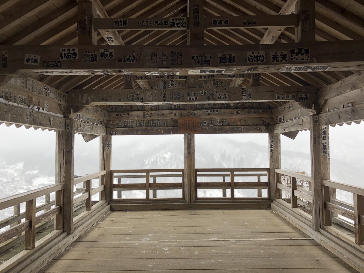 Narazuki 冬の山寺 Nhkの朝6時前の東北の天気予報のバックが山寺でこれは行かねばと電車に乗って 氷の階段 めっちゃスリリング 上りは30分ほど 下り1時間 お昼ごはん 昼食 ランチ Lunch 午餐 おにぎり 山寺 立石寺 五大堂 凍結石段 山形