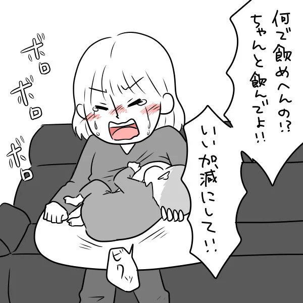 続き。

リプ欄に続く。(2/3) 