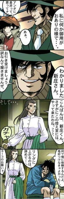 野口征恒 毎日あしたのジョー Chom2start さんのマンガ一覧 リツイート順 5ページ ツイコミ 仮 野口征恒 毎日あしたのジョー Chom2start さんのマンガ一覧 リツイート順 5ページ ツイコミ 仮