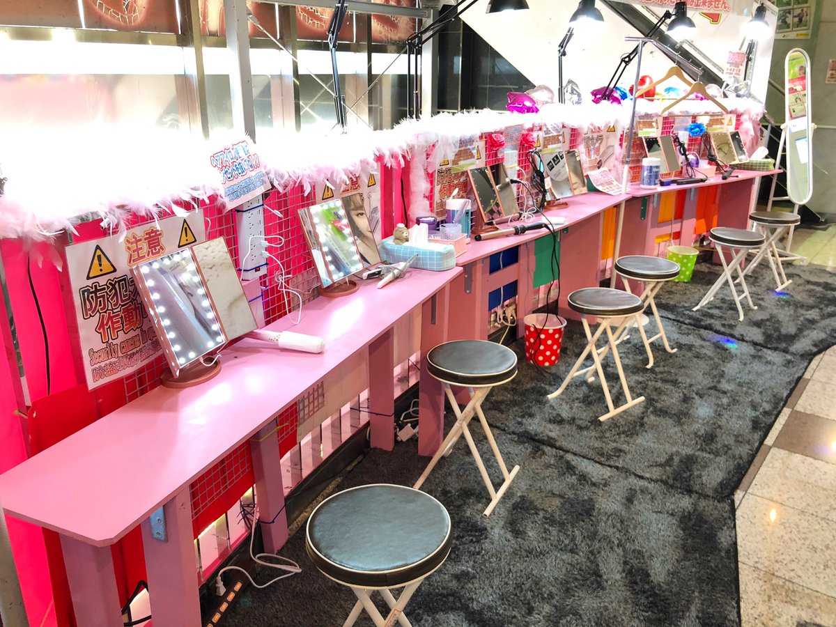 モナコ川越店 プリクラのメイクスペースが少し増えました ちなみに店長の手作りですよ ໐ 3月21日はプリの日という事で店内を少し飾り付けしました パネルとかもあるのでぜひ写真撮ってみて下さいね モナコ川越店 プリクラのメイクスペースが少し増えました ちなみに店長の手作りですよ ໐ 3月21日はプリの日という事で店内を少し飾り付けしました パネルとかもあるのでぜひ写真撮ってみて下さいね