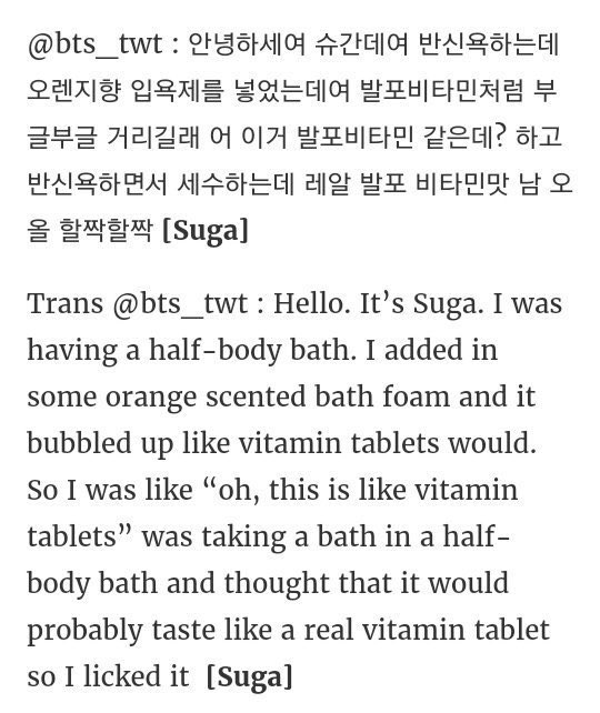 2015 was the year of bathing appreciation in which Yoongi felt two interesting desires: 1) to share with us his bathing activities and 2) to taste his bathwater to compare it to vitamin tablets. Strange? Not for bath master Yoongs.  https://twitter.com/BTS_twt/status/566999113359585280 (bts diary)