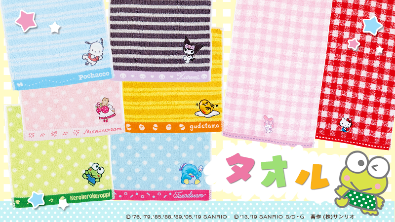 サンリオ【公式】 on X