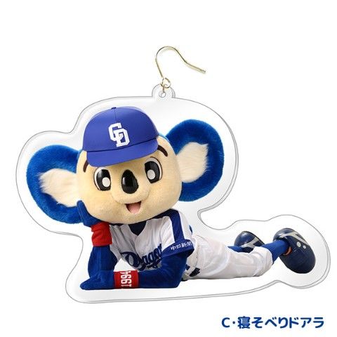 ヴィレッジヴァンガードオンラインストア ドアラのピアス登場 耳元で揺れるドアラ T Co Xjlm64mppn 中日ドラゴンズマスコットのアクション担当 コンプリートしたくなるほどかわいいピアスいかがですか ドアラ