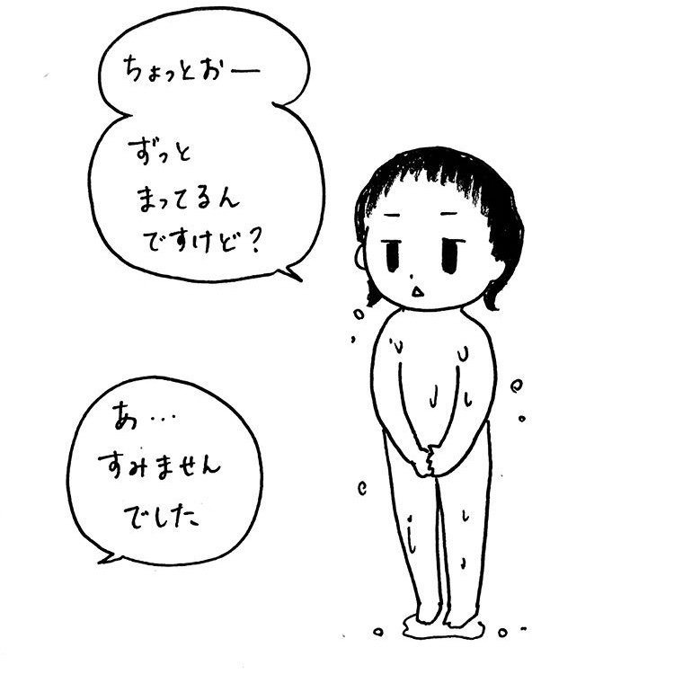 母親とお風呂に入りたがる姉妹だが、ついつい家事をキリのいいところまでやってしまう。長女6歳次女3歳の頃。 
