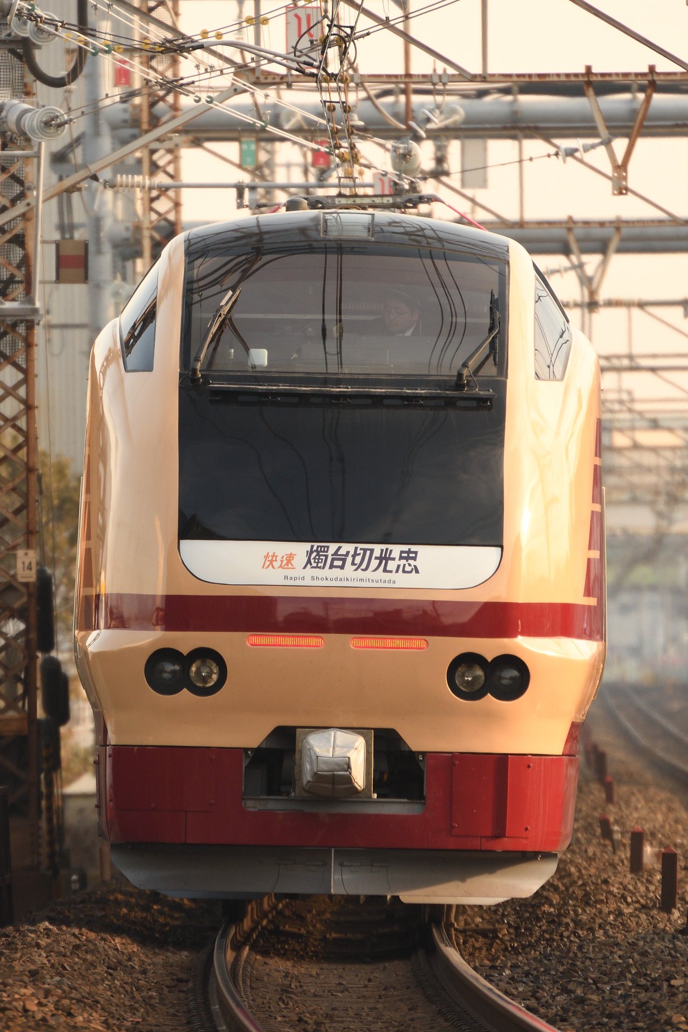 画像 E653系 K70編成快速燭台切光忠号松戸 柏にて撮影 とうらぶ 刀剣乱舞 T Co 1vajkzdkur まとめダネ 画像 E653系 K70編成快速燭台切光忠号松戸 柏にて撮影 とうらぶ 刀剣乱舞 T Co 1vajkzdkur まとめダネ