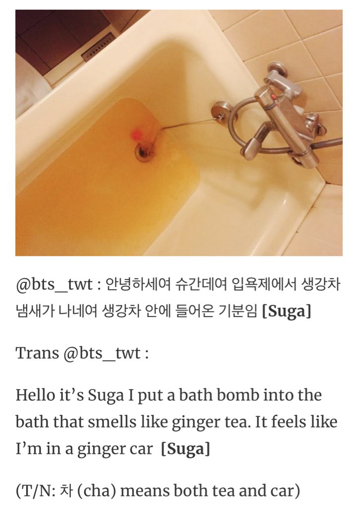 In a matter of hours Yoongi's back in the bath!! This time he's switched senses to investigate a bathing agent - ah, the smell of ginger. The tea/car joke lol. (Isn't Jin the master of puns?) https://twitter.com/BTS_twt/status/567287863830540288 (bts diary)