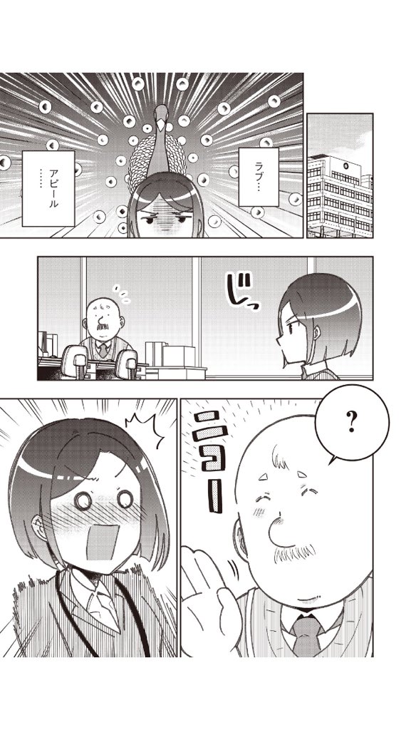 「おみやげどうしよう?第25話 山形のおみやげ②」更新されました!続きはこちら→https://t.co/heTxV6CRyU 今月&来月のgood!アフタヌーン出張掲載や3/13(水)発売の単行本2巻もよろしくお願いします!? #コミックDAYS 