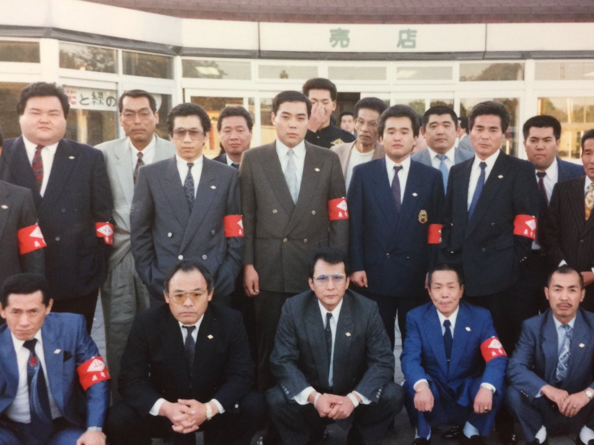 竹垣悟 自宅 竹垣悟 自宅