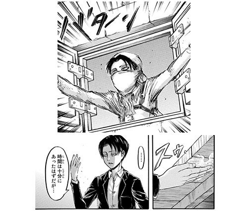 リヴァイは掃除好きで潔癖症 強くてかっこいい姿とのギャップが好き