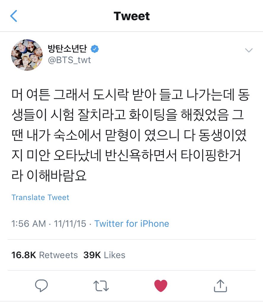 Not only does he show us his pre-bath preparation, he also tweets while IN the bath and gets embarrassed for making typos from the steam - 'please understand' LMFAOOOO  @TwitterSupport get Yoongi an edit feature for his baths please!  @BTS_twt