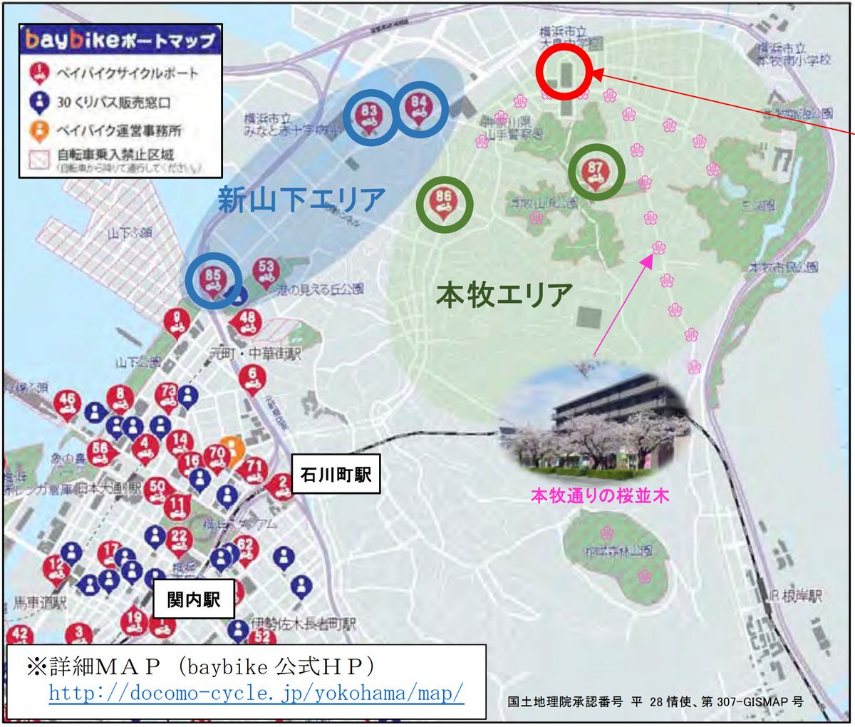 ヨコハマ経済新聞 編集部 イオン本牧店前 Hommoku Base 本牧神社 Megaドン キホーテ港山下総本店 Ntt本牧ビル 美濃屋あられ製造本舗にサイクルポート 横浜都心部コミュニティサイクル ベイバイク が本牧エリアに本格展開 事業期間は3年間延長 ヨコハマ経済新聞 編集部 イオン本牧店前 Hommoku Base 本牧神社 Megaドン キホーテ港山下総本店 Ntt本牧ビル 美濃屋あられ製造本舗にサイクルポート 横浜都心部コミュニティサイクル ベイバイク が本牧エリアに本格展開 事業期間は3年間延長