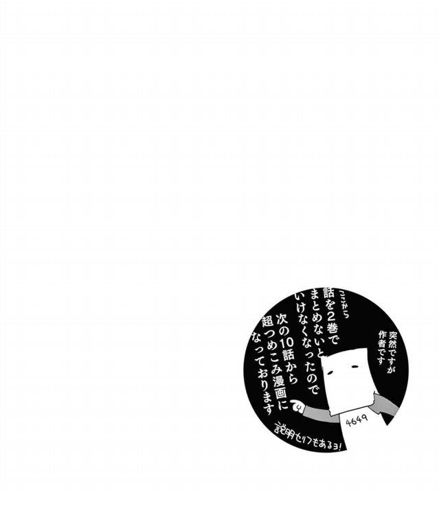 世界は寒い 世界は寒い