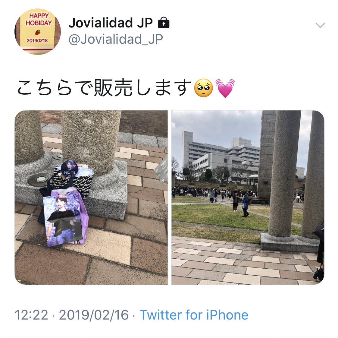 alwaysyou_jp's tweet photo. 同じ場所にて受領開始してます🧸🧡 https://t.co/Sn7Pepunja