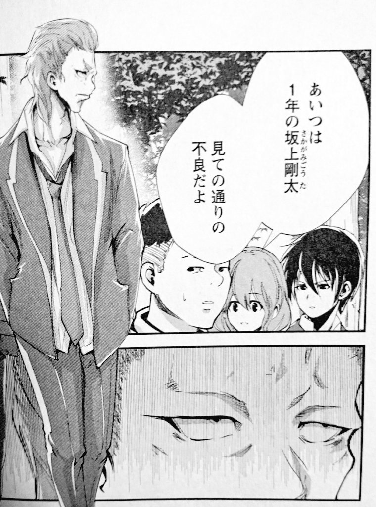 モンスターのご主人様4巻を完全無料で読める 星のロミ Zip Rar 漫画村の代役発見 サブカル男爵のおススメコンテンツ