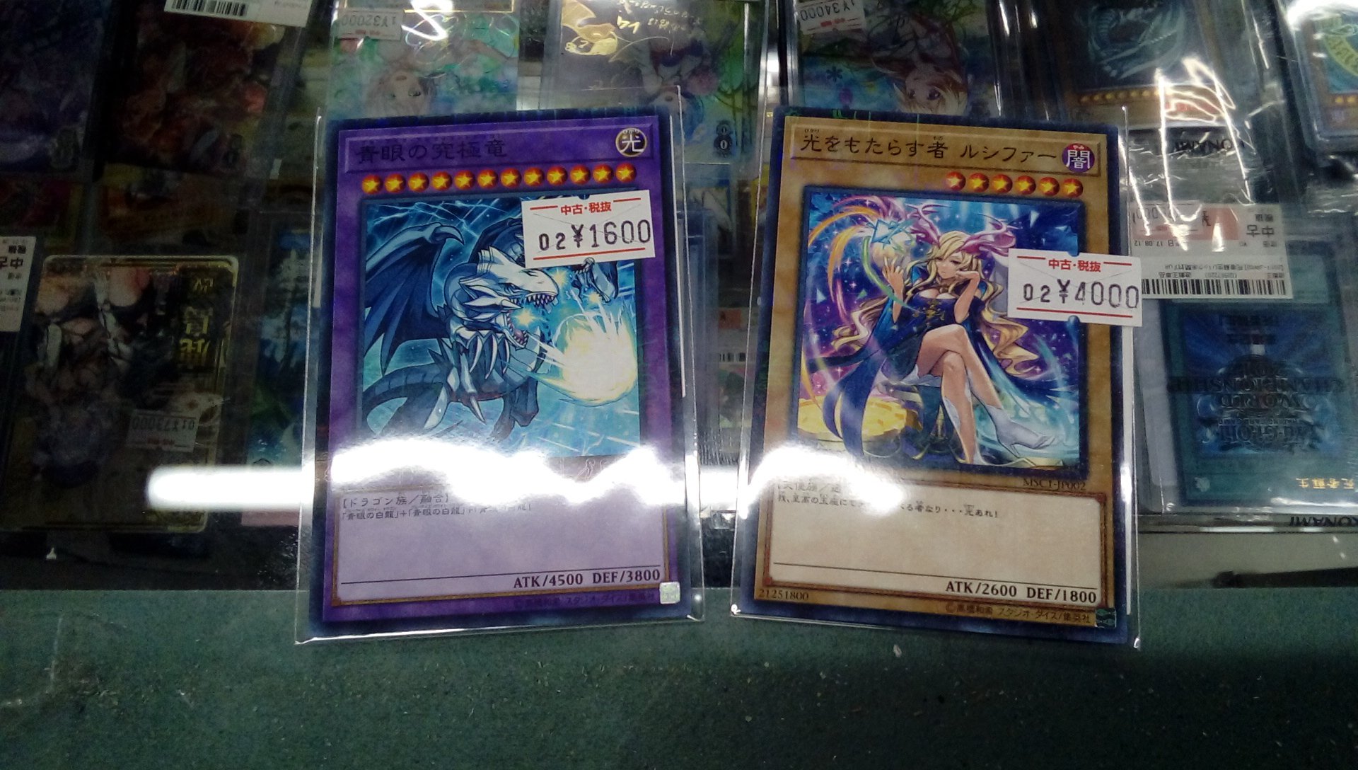 駿河屋秋葉原トレカ ボードゲーム館 遊戯王モンストコラボカードが入荷しました ご来店お待ちしております T Co 7yxswoh603 Twitter