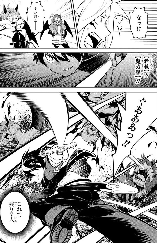 ねこぴょん Ga文庫 En Twitter ちなみにマンガup さんではga文庫 Gaノベルのコミカライズ作品を多数掲載中 担当作では 進行諸島先生 風花風花先生の 失格紋の最強賢者 転生賢者の異世界ライフ えぞぎんぎつね先生 Teddy先生の 最強の魔道士 ひざに矢を