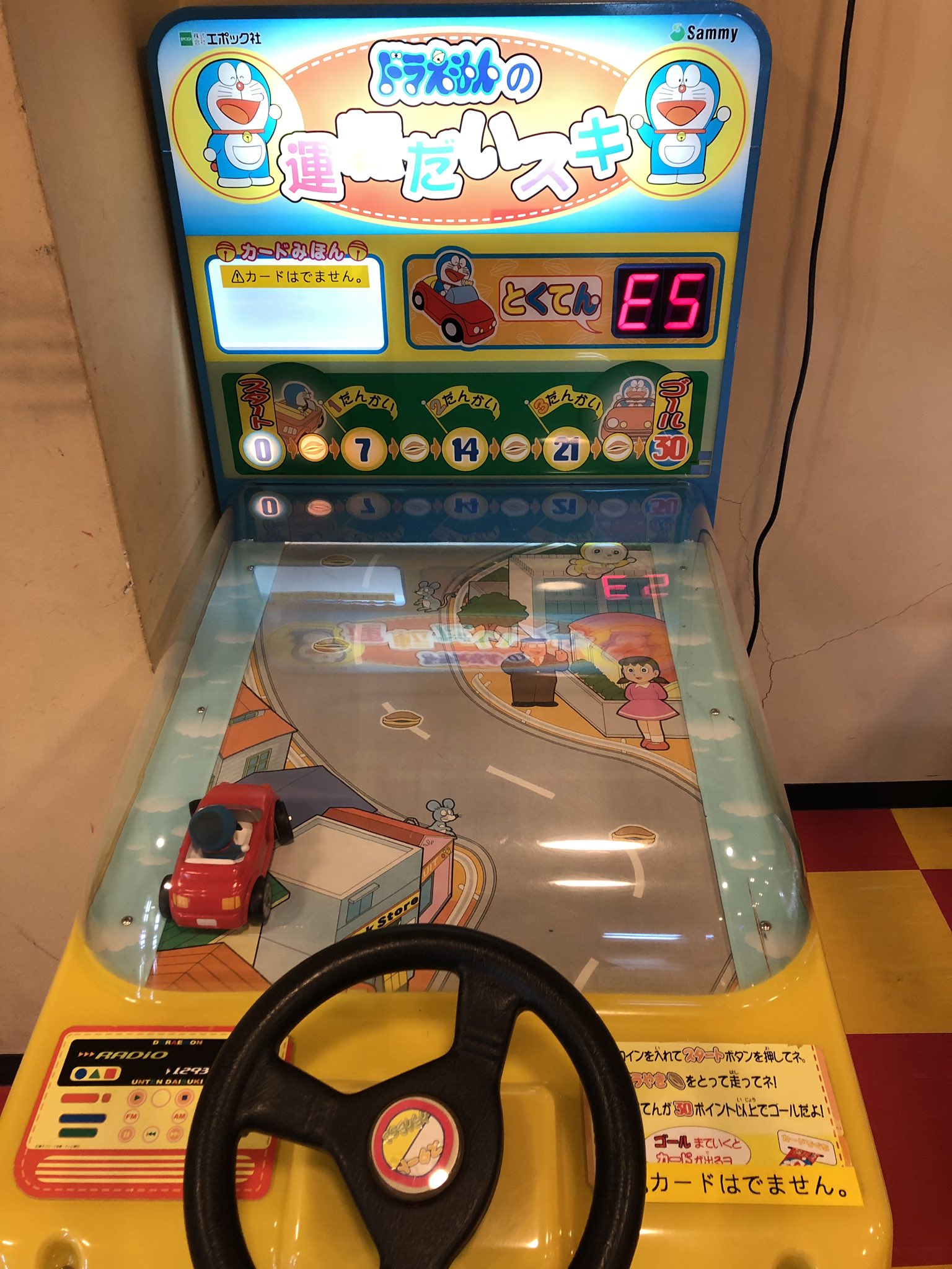 ドラえもん 運転だいスキ sammy カード3枚セット EPOCH - ドラえもんの運転だいスキ エピソードカードの通販 by