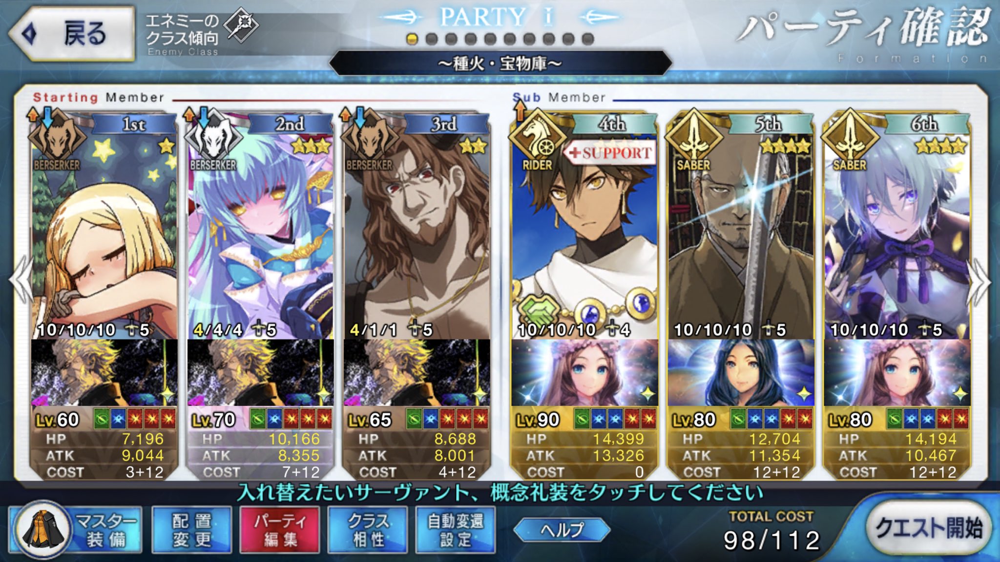 ゴットー 凸モナ リザ 2で だったボーナスが 凸ベラ リザとの併用で モナリザ10 フレベラリザ15 自ベラリザ5 30 になるわけだな 宝物庫超級の平均獲得qpは 1 452 147だったのが 30 1 574 546になる計算 平均値で1周につき122 399
