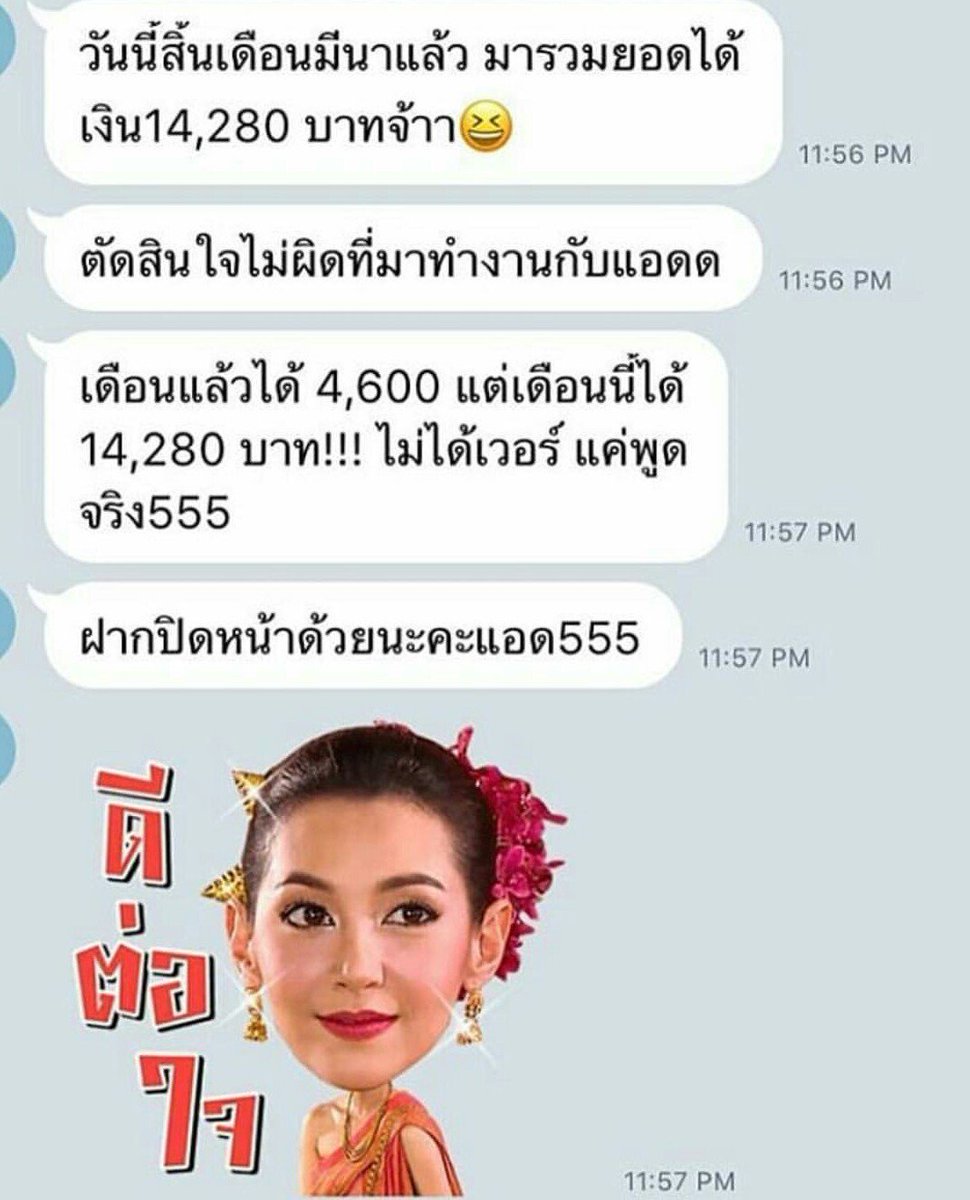 OBybm's tweet photo. ใครอยากมีเงิน��ก็บ  อยากมีเงินไว้ใช้
เงินเข้าทุกวันเลยจ้าาาา  ขอคนขยันพร้อมรวยทักมาโลดดด🔥
แค่มีมือถือ+เน็ตก็ได้ตังไปเลยง่ายๆ ไม่มีบัญชี วอเล็ตได้จ้า
🔥  ได้เงินเยอะจริงค่ะ 
🔥 ทำก่อนรวยก่อนนะค่ะ😊💓
🆔 @bne0927i 
#งานออนไลน์ #หาเงินไปคอน 
#อยากมีเงินเก็บ https://t.co/Mm5liEEZno