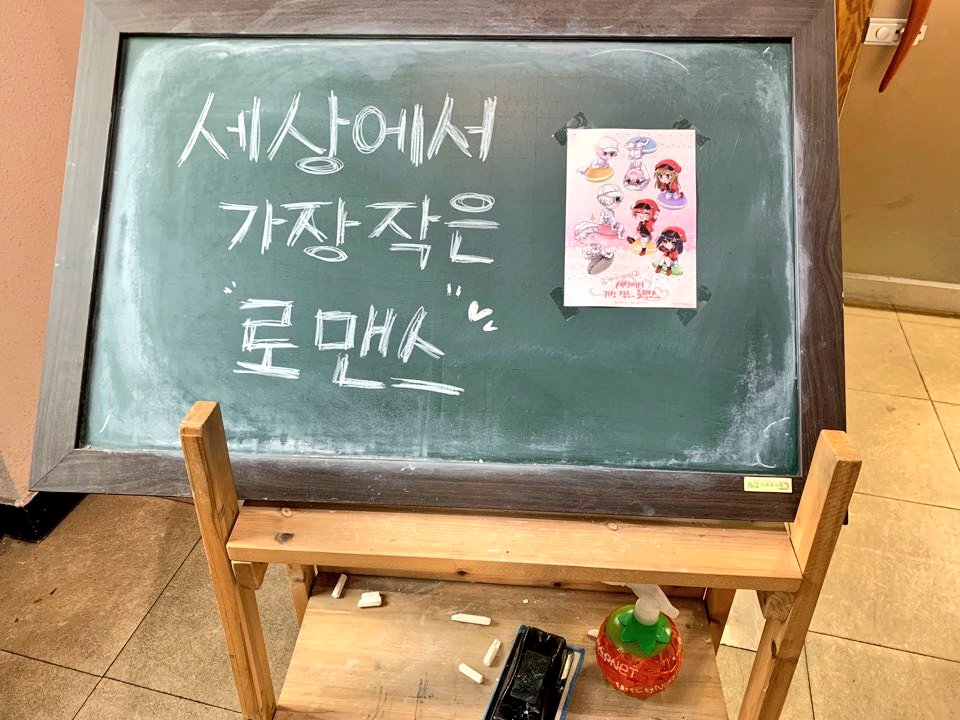 행사 종료되었습니다 😇
와주신 모든분들 감사드립니다!

후기 이벤트 및 택배 운송장 번호,
오늘 오시지 못한분들 중 전프레 배송을 원하시는 분들을 위한 분들을 위한 안내는 추후 올라갈 예정입니다!