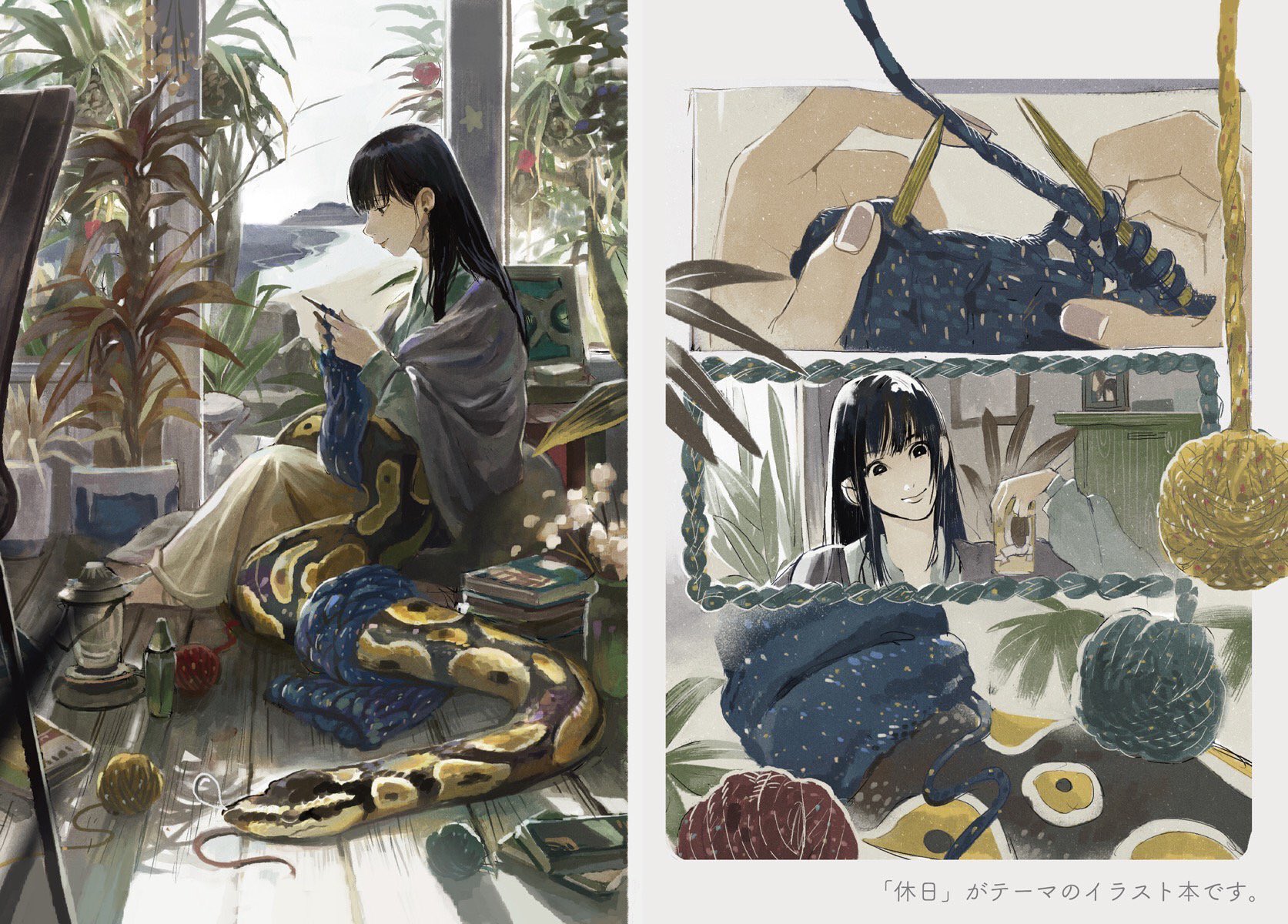 ぴっぴ (@pippi913) / X