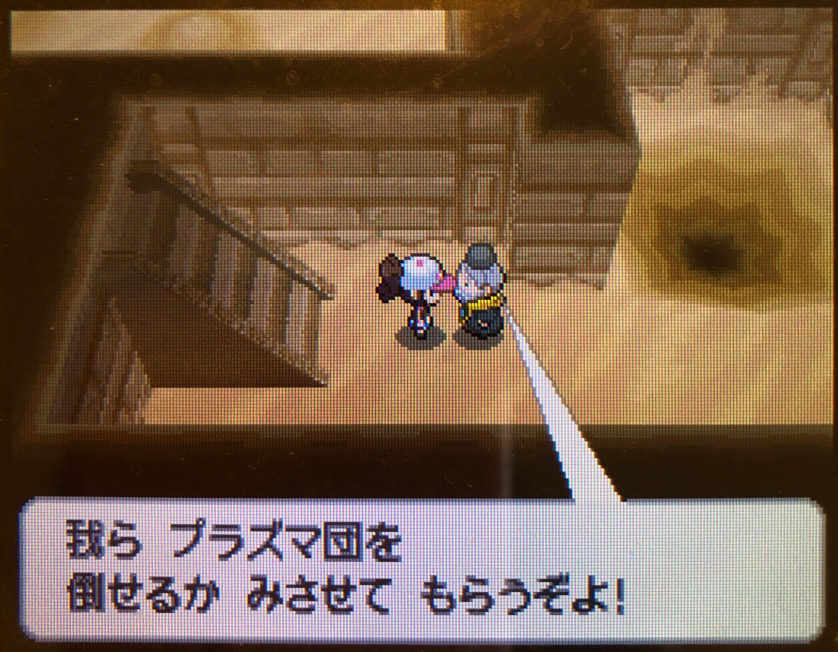 33 いろいろあってソウリュウシティへ ぇ その1 ピクミン マリオ ドラクエ Ff ポケモン日記