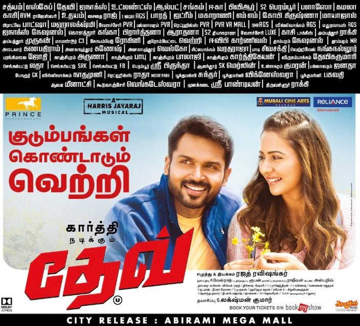 OnlyKollywood's tweet image. .@Karthi_Offl - @Rakulpreet's #Dev, a romantic drama is now running in cinemas. Catch it if you like films on love and self discovery. #DevFamilyHit #DevBlockbuster