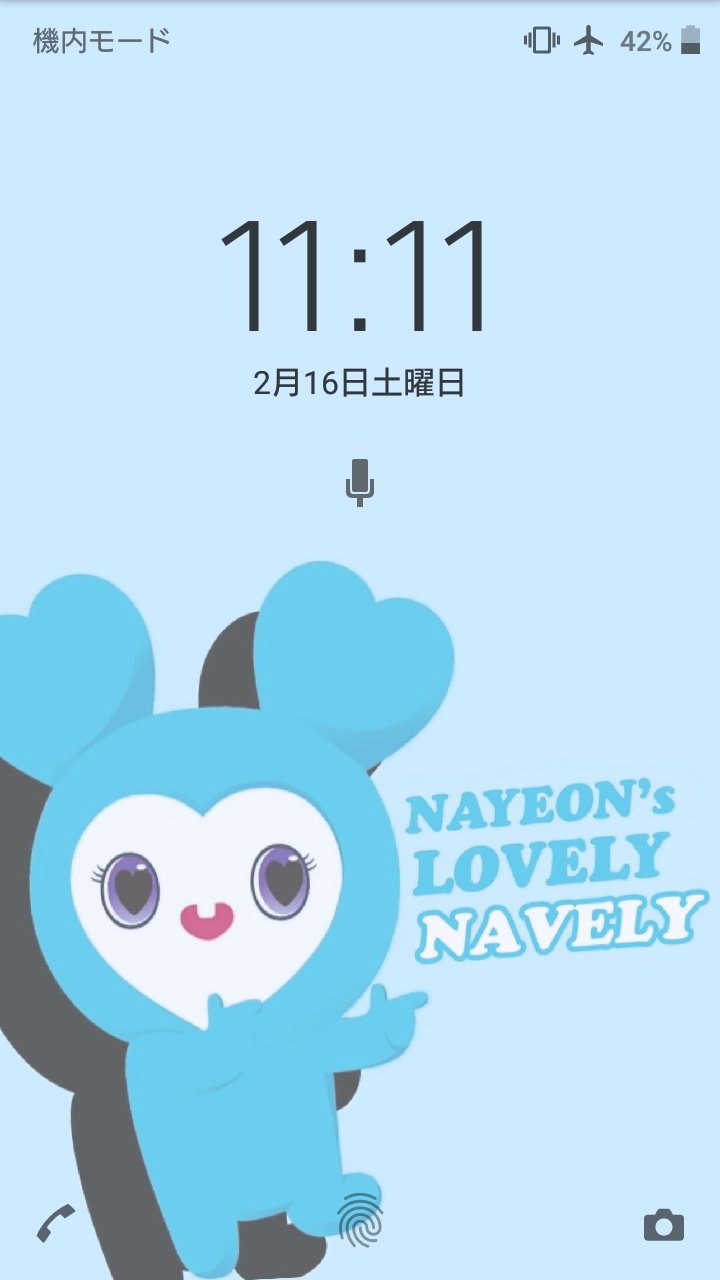 Now R一族 𓀠 かこし族 𓀡 Twice Yj Love Twitter