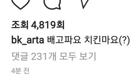 5UNJ4_'s tweet photo. 야 이거 규동이다 https://t.co/3PwemRUCxQ