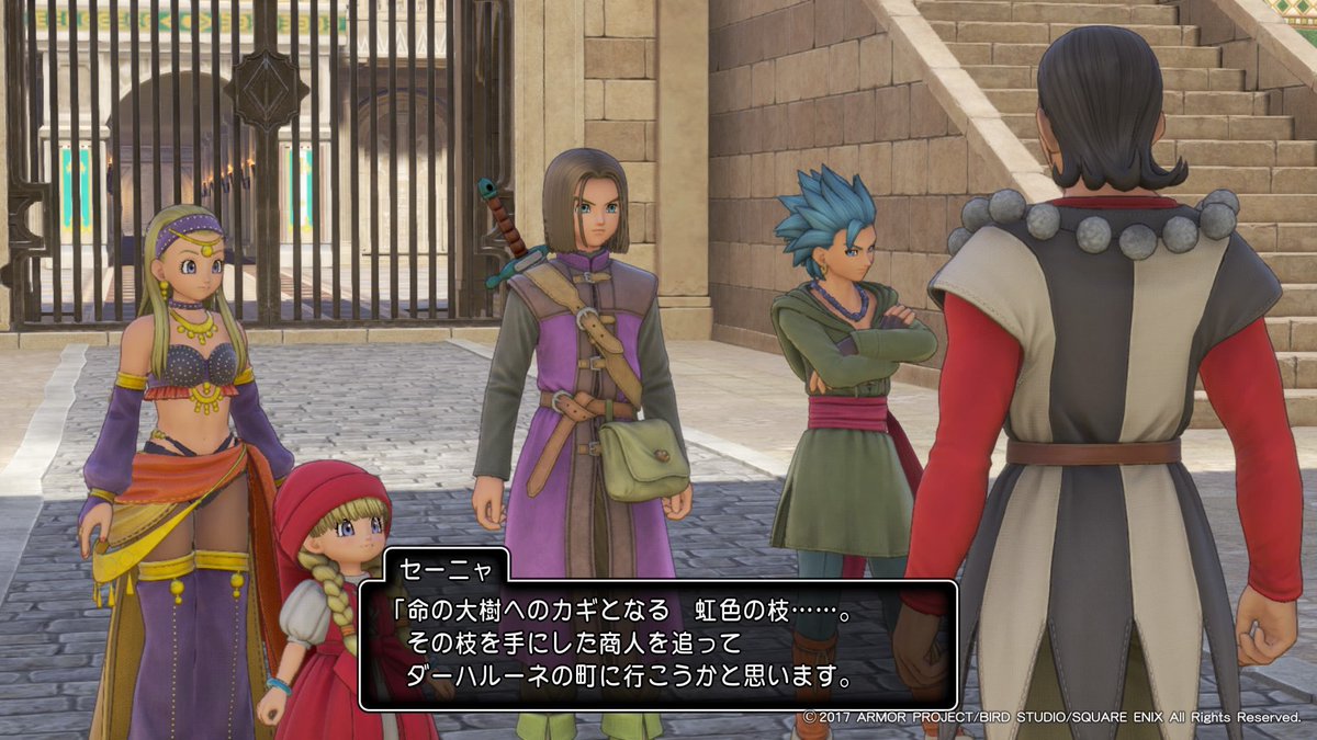 散華 やっと始めましたドラクエ１１ ちょうど ５人目の仲間が加わったところです Dq11 Ps4share