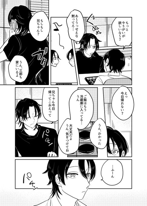 じろさぶのtwitterイラスト検索結果 古い順 じろさぶのtwitterイラスト検索結果 古い順