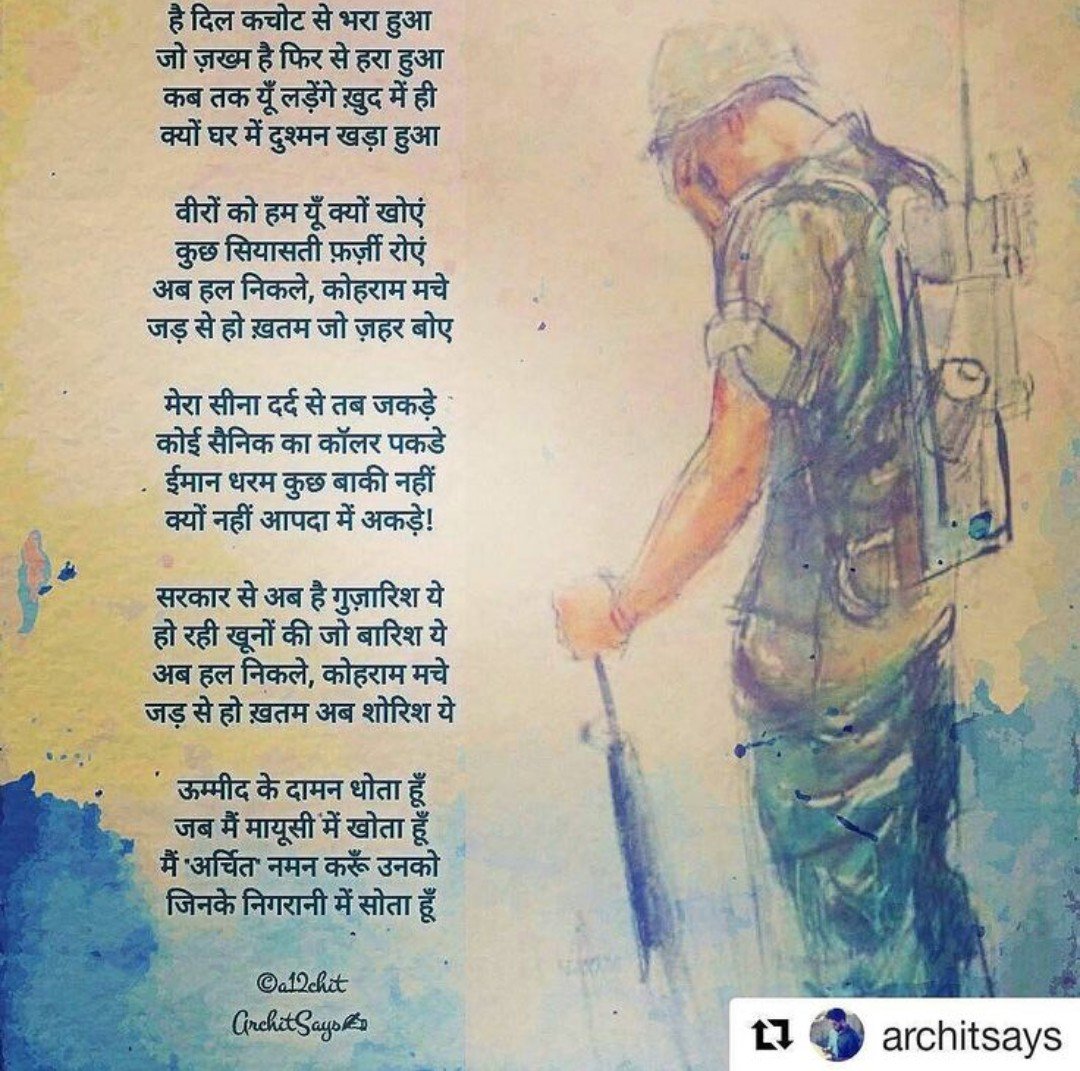 khanrubyansar's tweet photo. #PulwamaTerrorAttack #RIPBraveHearts #JaiHind #IndiaUnited #Indian
High time to settle this issue...now and forever https://t.co/Eo7orgPzzQ