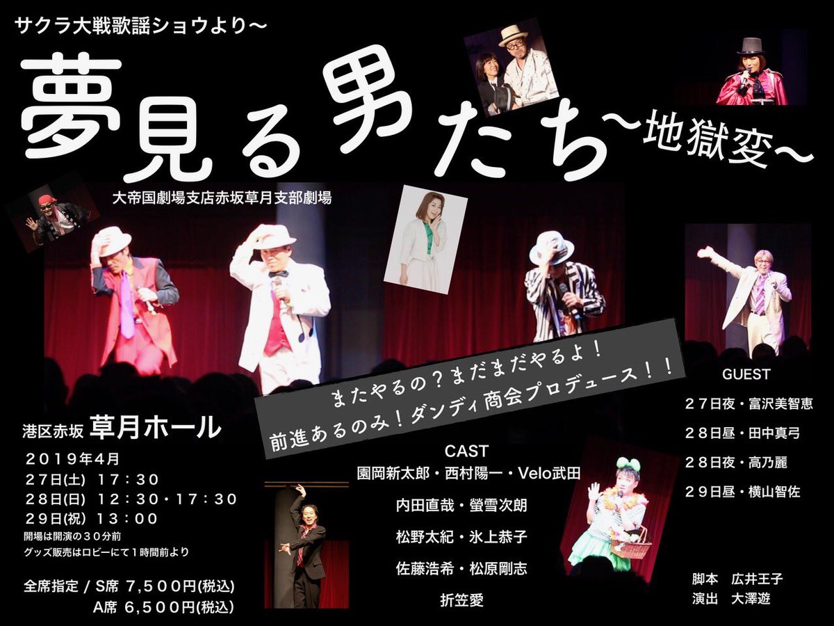 富沢美智恵 Twitter Search Twitter