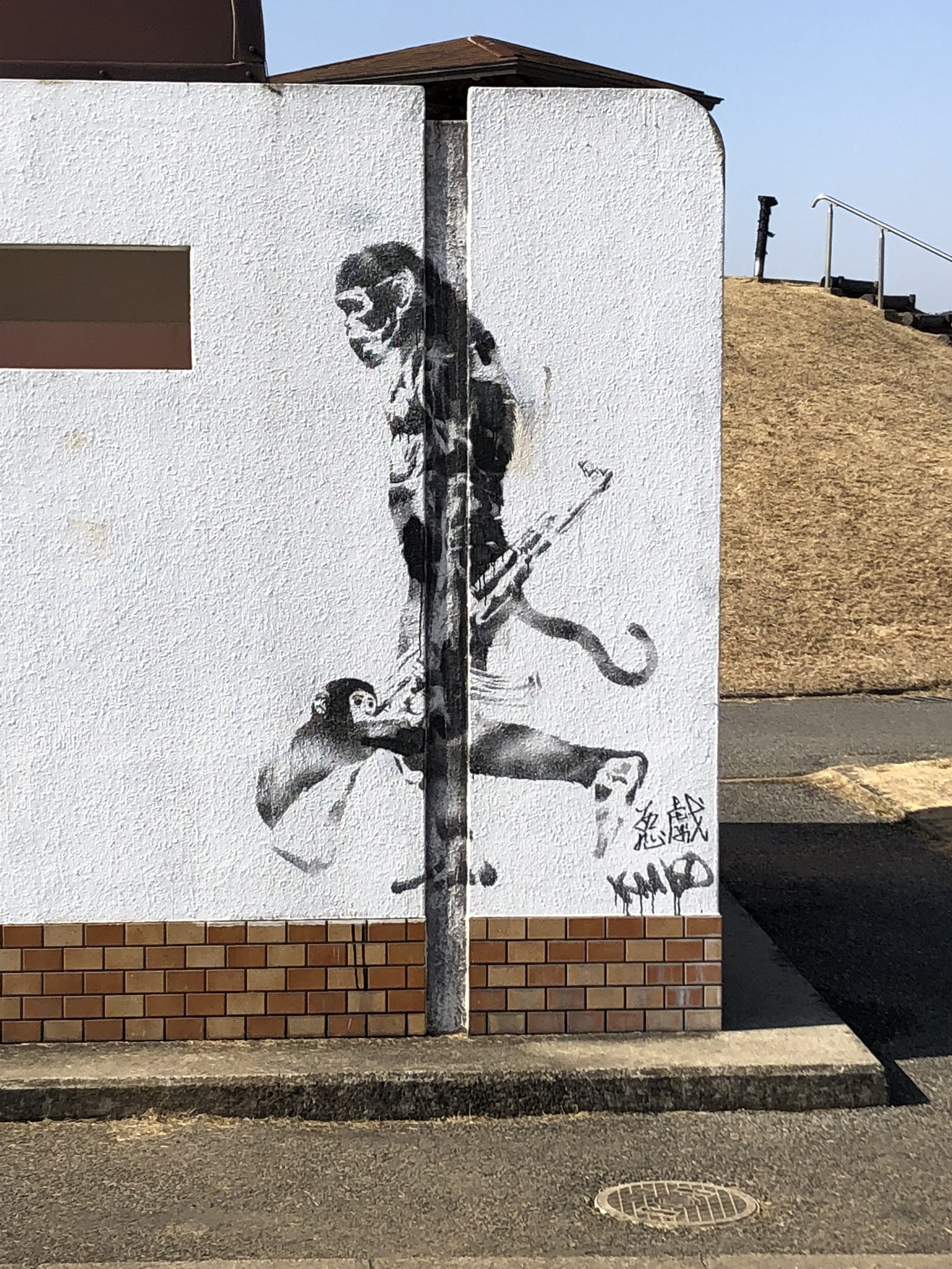 画像 バンクシーのかどうかは別として かっこいい絵だから見てきた 1ヶ月前なんて誰もいない公園だったのに今日行ったら駐車場満車になってた T Co 4 まとめダネ 画像 バンクシーのかどうかは別として かっこいい絵だから見てきた 1ヶ月前なんて誰もいない公園だったのに今日行ったら駐車場満車になってた T Co 4 まとめダネ