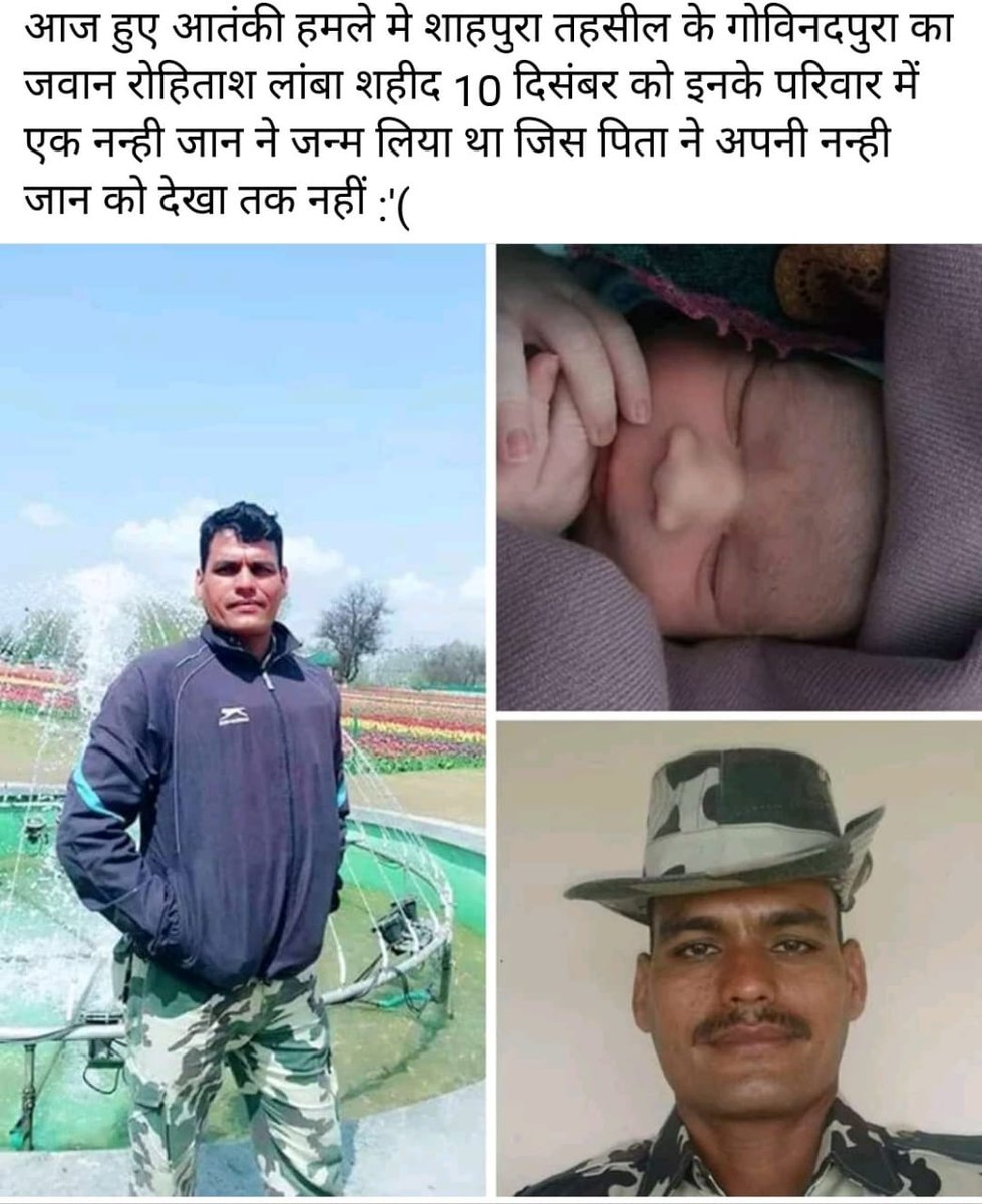 khanrubyansar's tweet photo. #StopTerrorismInKashmir #PulwamaAttack #RIPBraveHearts #JaiHind #Rajasthan #IndiaUnited #SaluteToASoldier https://t.co/T3cFehTVQg