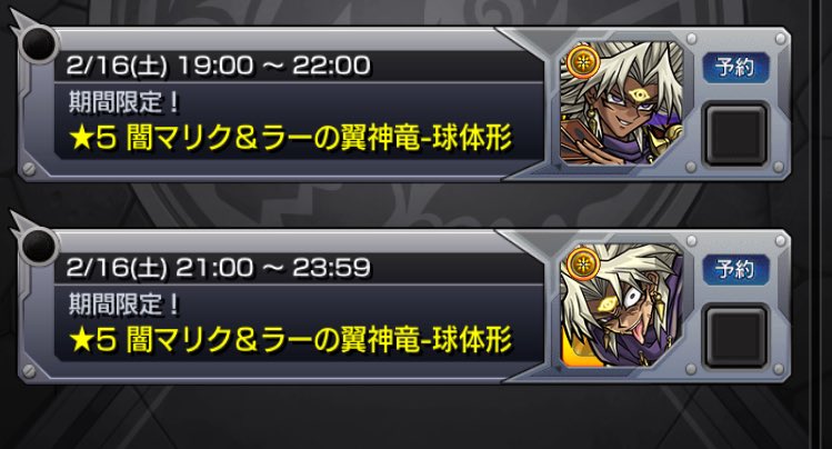とんぬん V Twitter 今日の21時から降臨する闇マリク超究極は 19時からの究極と極両方の難易度を先にクリアしないと挑戦できないので注意しましょう とんぬん V Twitter 今日の21時から降臨する闇マリク超究極は 19時からの究極と極両方の難易度を先にクリアしないと挑戦できないので注意しましょう