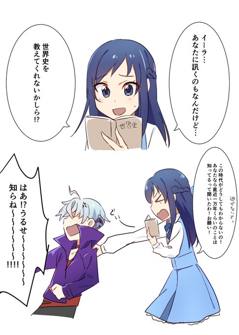 甘えるのtwitterイラスト検索結果 古い順 甘えるのtwitterイラスト検索結果 古い順