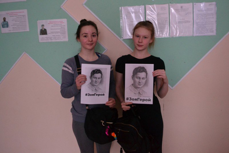 Активисты Движения #НовыйРубеж» г. Приволжска присоединились к всероссийской акции #ЗояГерой rubezh.org/regiony/ivanov…