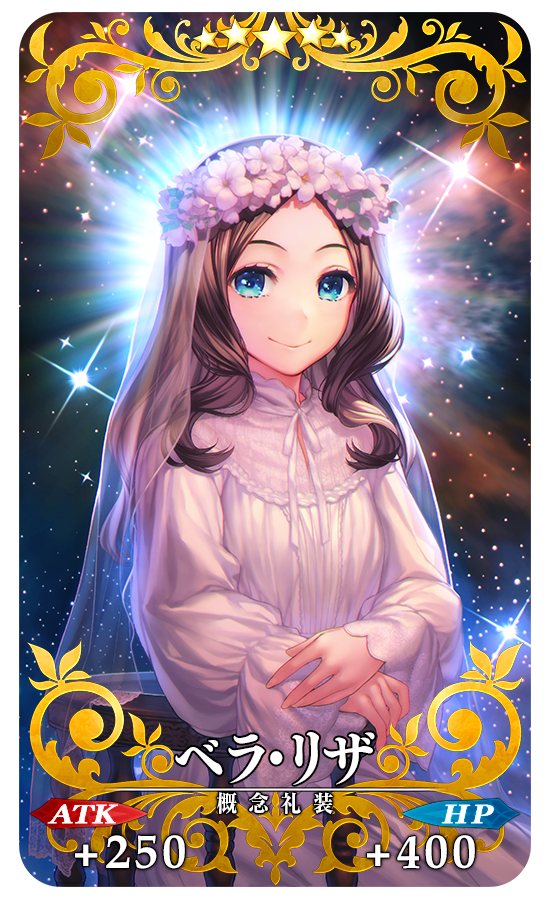 Fate Go News Jp Campaign Additionally A New Ce Has Been Added To Da Vinci S Shop Available For 1000 Mana Prisms For Each Copy Bella Liza 5 Qp Earned From Drops