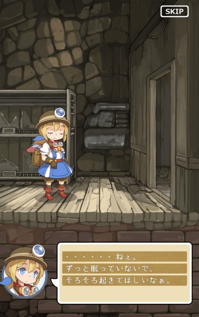スライドプリンセス Twitter Search スライドプリンセス Twitter Search