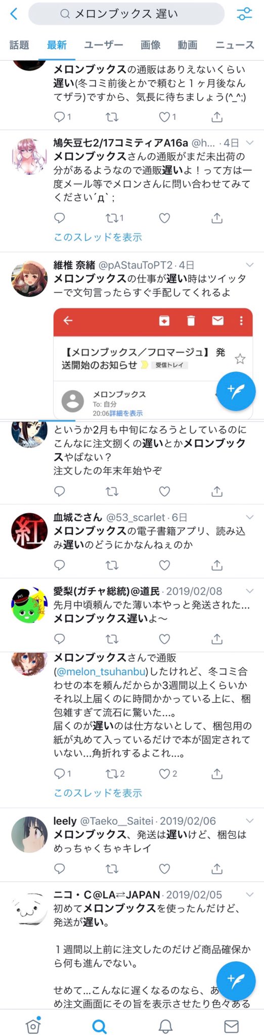 三増 紋右衛門 ご依頼があれば 全国どこでも伺います On Twitter