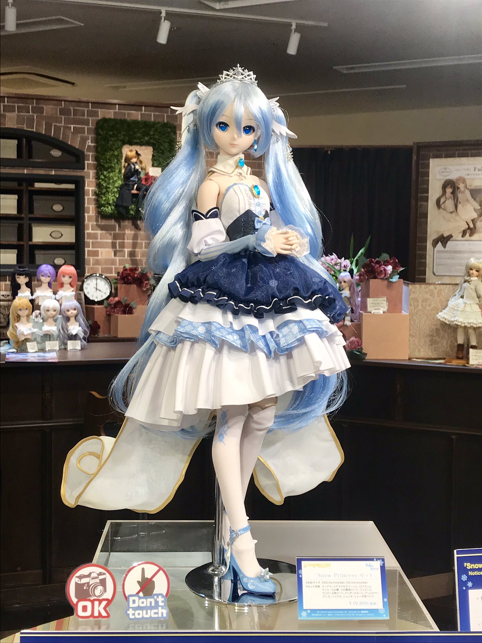 ドルフィードリーム衣装 初音ミク 雪ミク Snow Princessセット DD グッズ]【完全受注生産】「Snow Princess」セット - SNOW MIKU