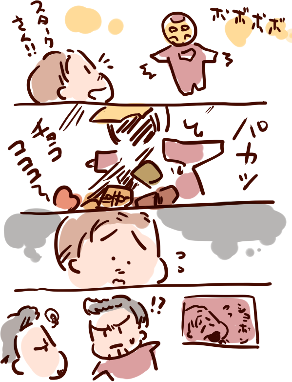 ばれんたいんにかきそこねたやつ 
