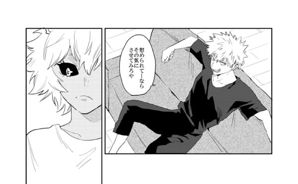 ファイル整理してたら描いた覚えのない芦爆芦発見した。出勝の勝と切芦の芦って感じ･･･ 
