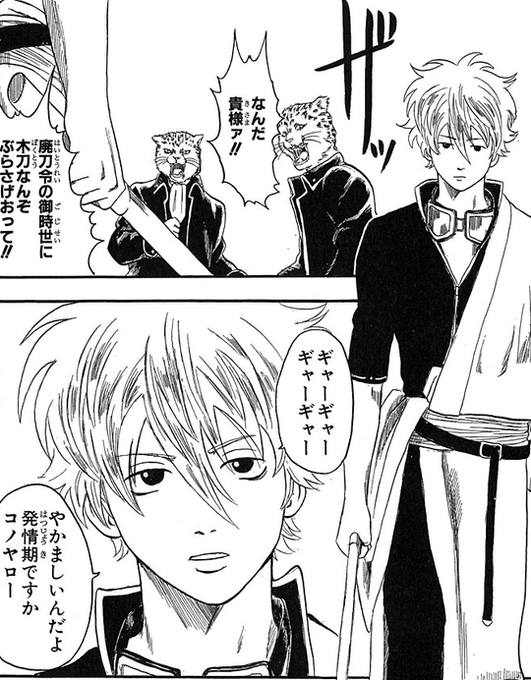 超マンガ速報 Chomanga01 さんのマンガ一覧 古い順 22ページ ツイコミ 仮