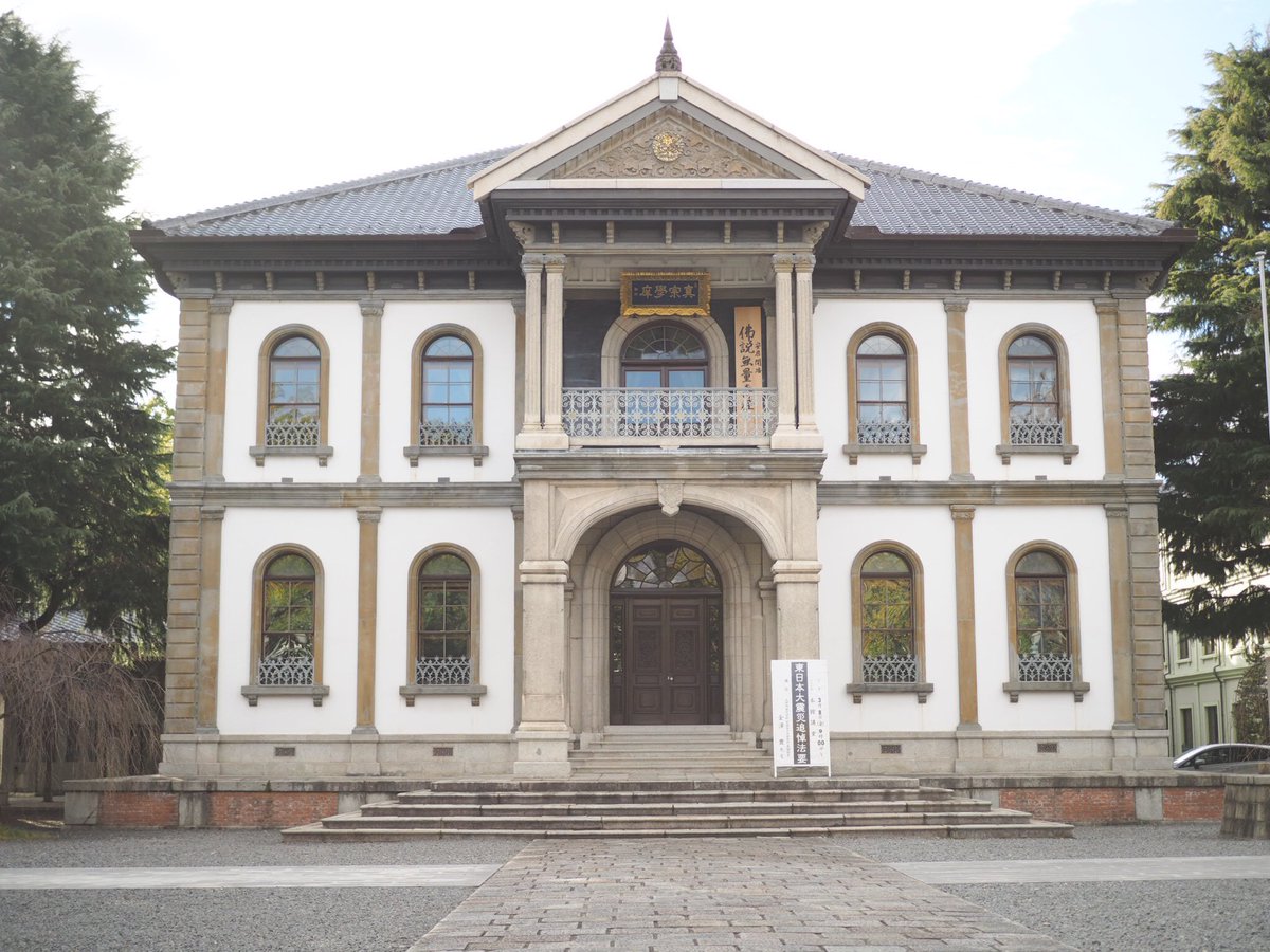 Tatsuya 撮影はお休み中 今年のnhk大河ドラマ いだてん のロケ地 お隣は西本願寺 いだてん 龍谷大学 大宮キャンパス Tatsuya 撮影はお休み中 今年のnhk大河ドラマ いだてん のロケ地 お隣は西本願寺 いだてん 龍谷大学 大宮キャンパス