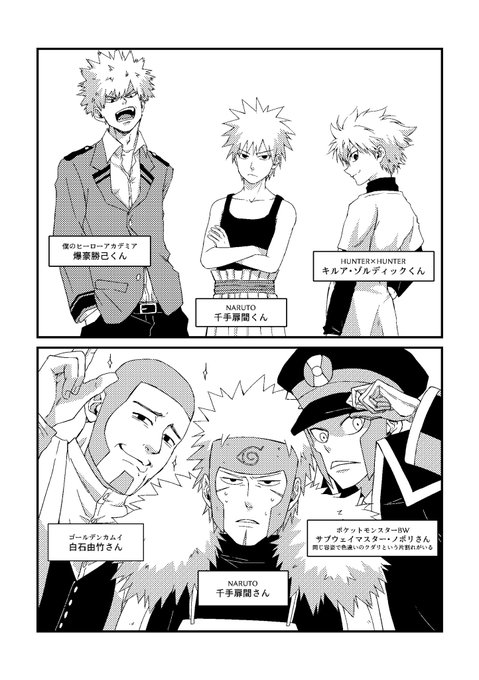 けむ km さんのマンガ一覧 2ページ ツイコミ 仮