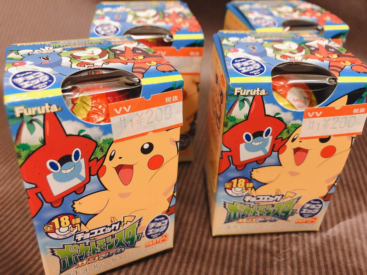 ヴィレッジヴァンガードイオンモール小山 お菓子 ポケモンサン ムーンのチョコエッグ第2段入荷しました どれ出てても嬉しいやーつ チョコエッグって奇跡的に被らずに出る時あるんだよねたまに だから集めたくなる ポケットモンスター ヴィレッジヴァンガードイオンモール小山 お菓子 ポケモンサン ムーンのチョコエッグ第2段入荷しました どれ出てても嬉しいやーつ チョコエッグって奇跡的に被らずに出る時あるんだよねたまに だから集めたくなる ポケットモンスター