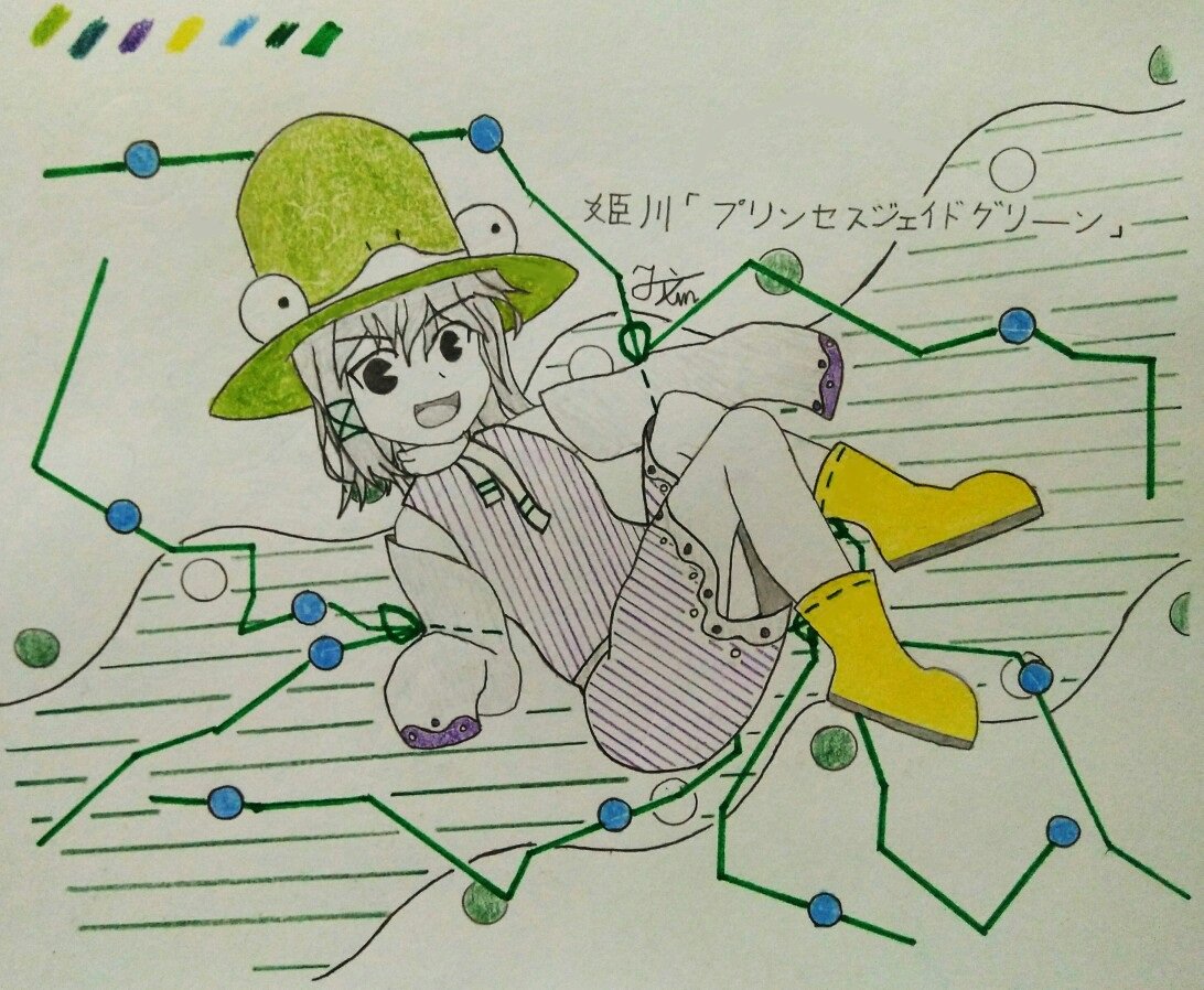 Jun Wen 洩矢諏訪子 東方project 東方 Touhou Touhouproject 東方風神録 洩矢諏訪子のスペルカード 姫川 プリンセスジェイドグリーン 良く見るとキツネ石も混ざってるよー はたて Moriya Suwako S Spell Hime River Princess Jade Green