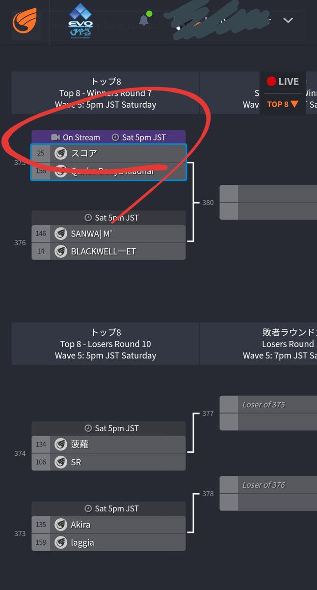 Challonge's tweet image. If you've been keeping an eye out for the #KOFXIV bracket of #EVOJapan2019, now you can easily access the stream channels of that specific match that's being played, as well as an indicator that the match is currently live on stream!

Check it out on evo.challonge.com/evojap19kof14